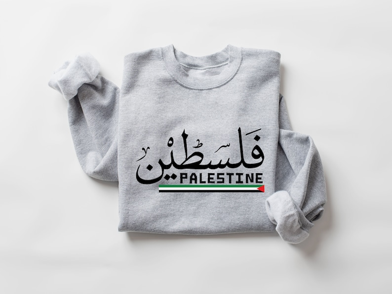 Palestine Flag Sweatshirt. Free and proud Palestine T-shirt